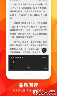 爱游戏综合APP下载